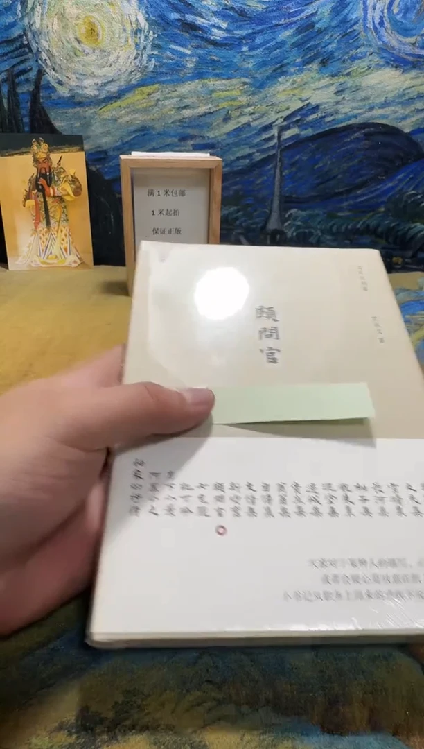 用****7永威书社下单链接