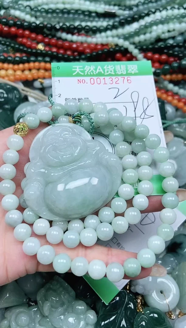 颈饰未镶嵌翡翠双****茶翡翠