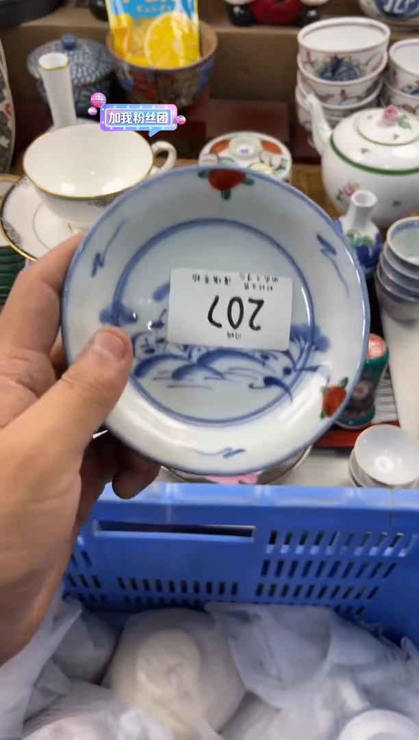 小****了店铺名称 轩轩瓷器 闪购类型 定向 小天使长大了