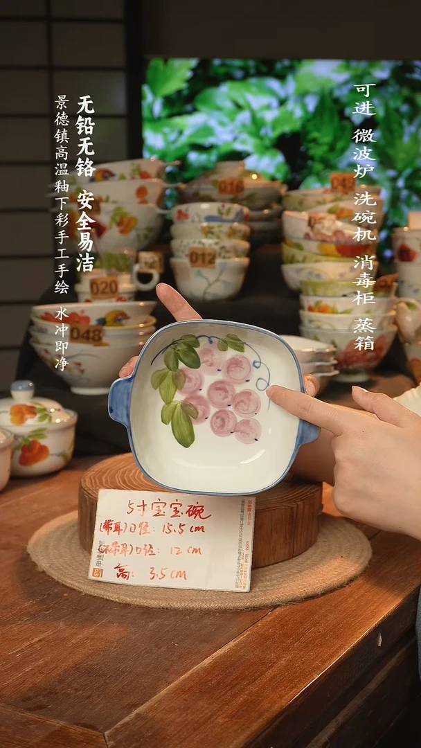 瓷景德镇高温瓷釉下彩手绘陶瓷