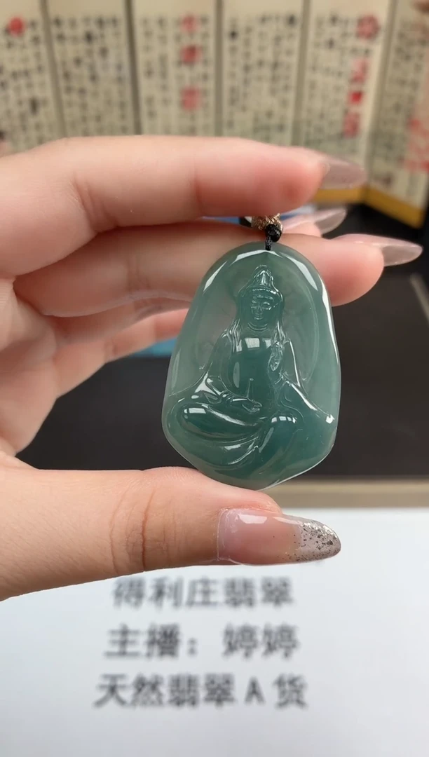 颈饰未镶嵌翡翠DLZ251102126