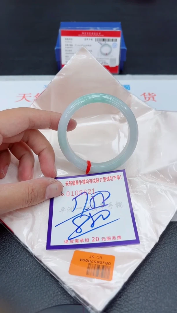 未镶嵌手镯翡翠111111111