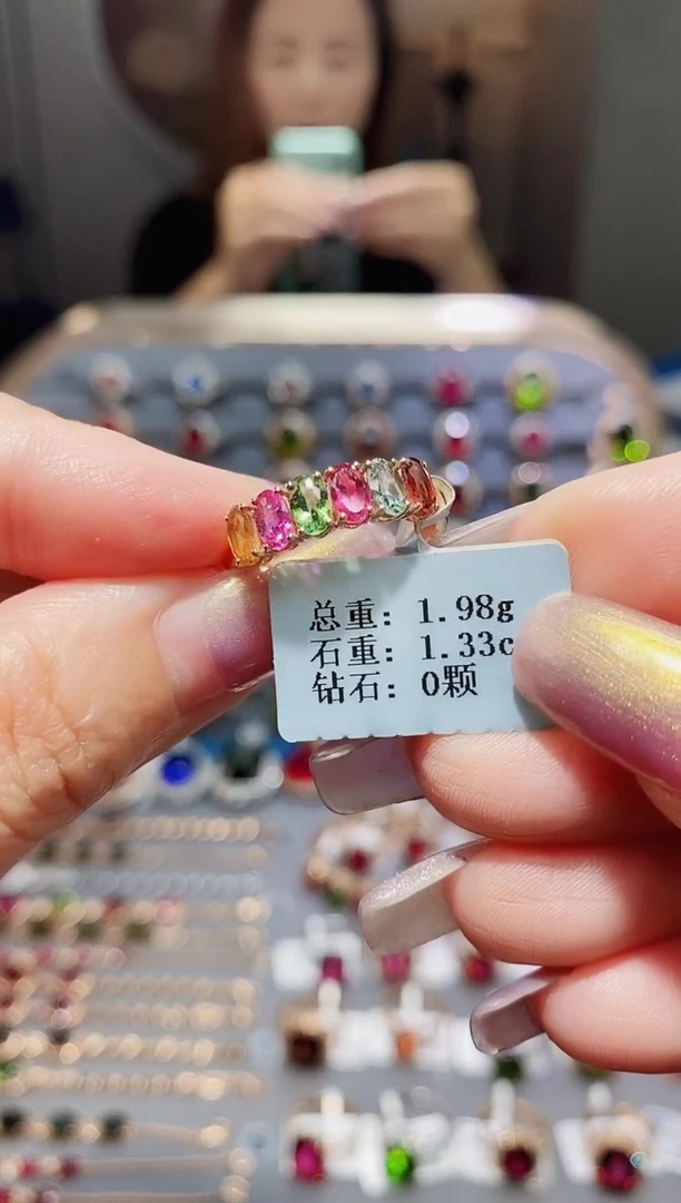 碧玺戒指18K金镶嵌1.33.