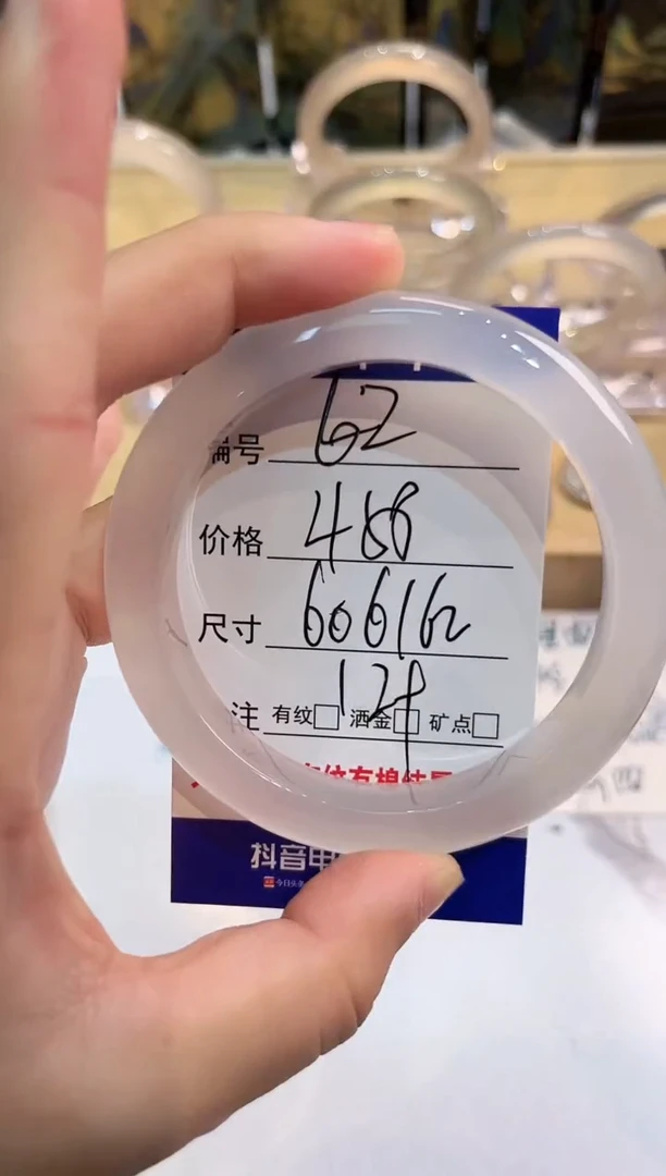 玛瑙/玉髓手镯未镶嵌62-61+LLL马黑1-