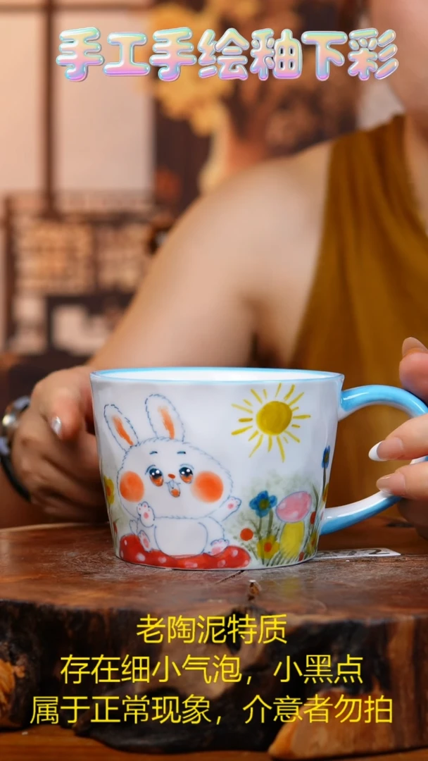 杯子977高白泥杯子