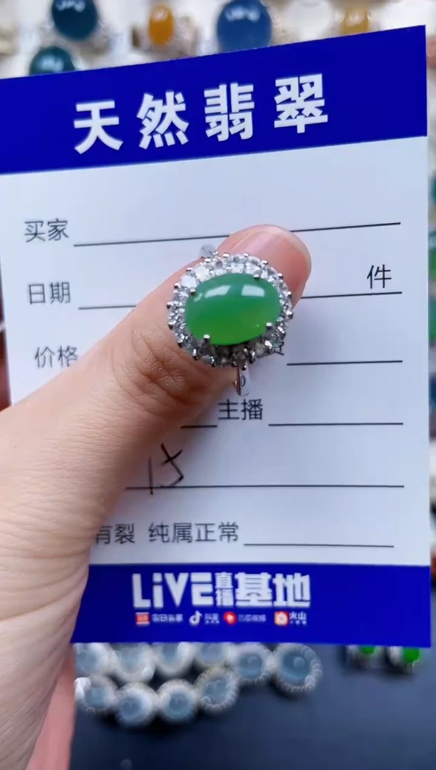 银S925镶嵌戒指翡翠275