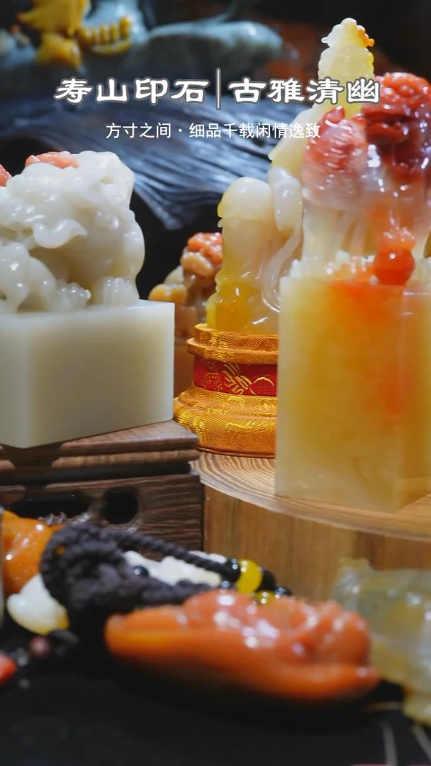 寿山石印石海*雨59969818189189