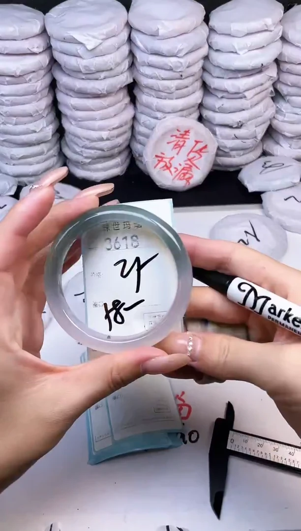 手镯玛瑙/玉髓未镶嵌3618