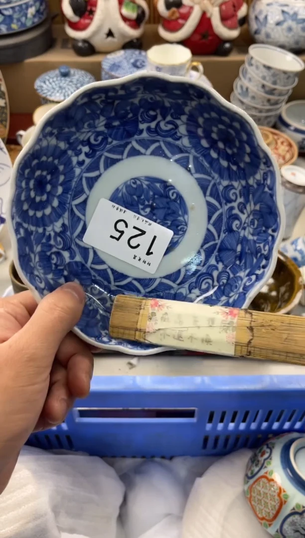 陶瓷吾**啡店铺名称 轩轩瓷器 闪购类型 定向 吾择咖啡 商品类目