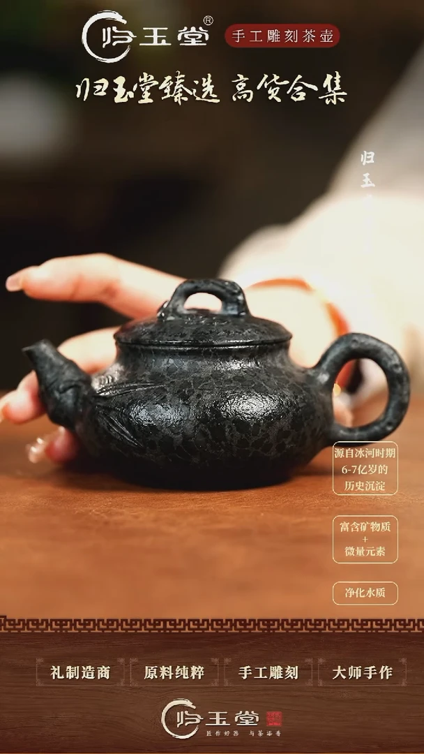 【闪购商品】中式冰碛岩整石雕刻竹节报春