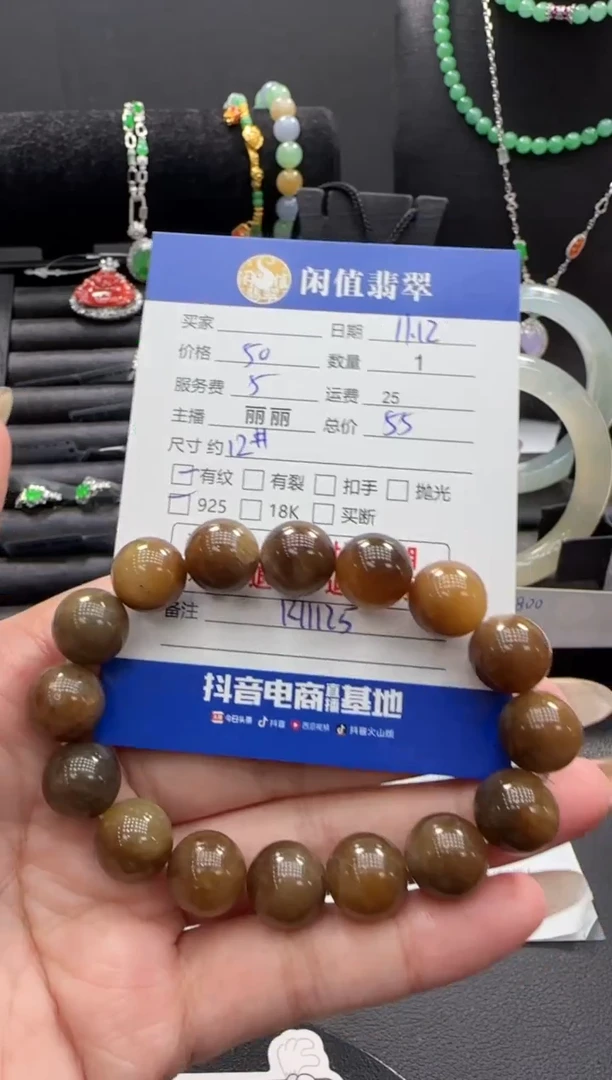 未镶嵌手链和田玉和田玉珠串