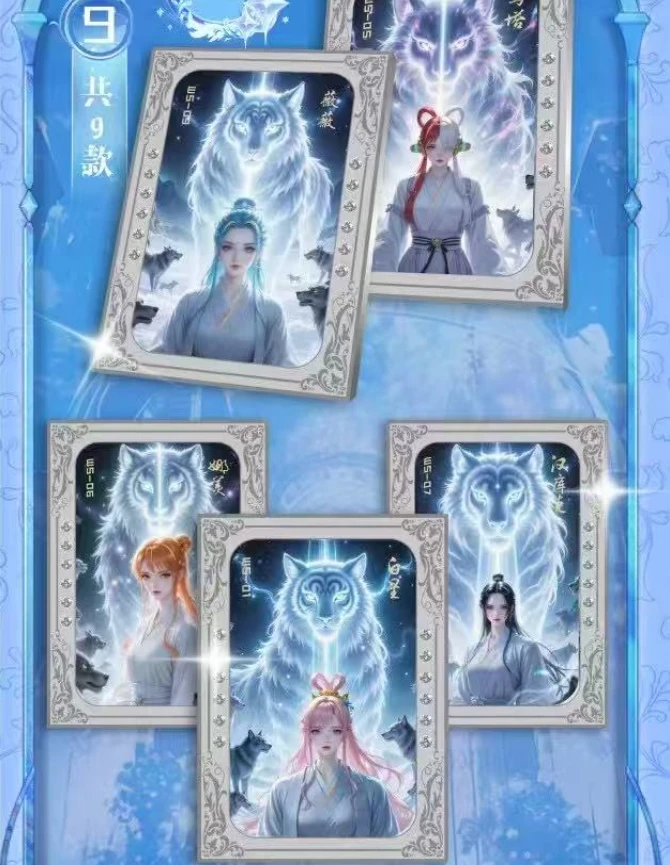 【整盒平拆】玄武文创-新品福福-国产二创-收藏卡牌