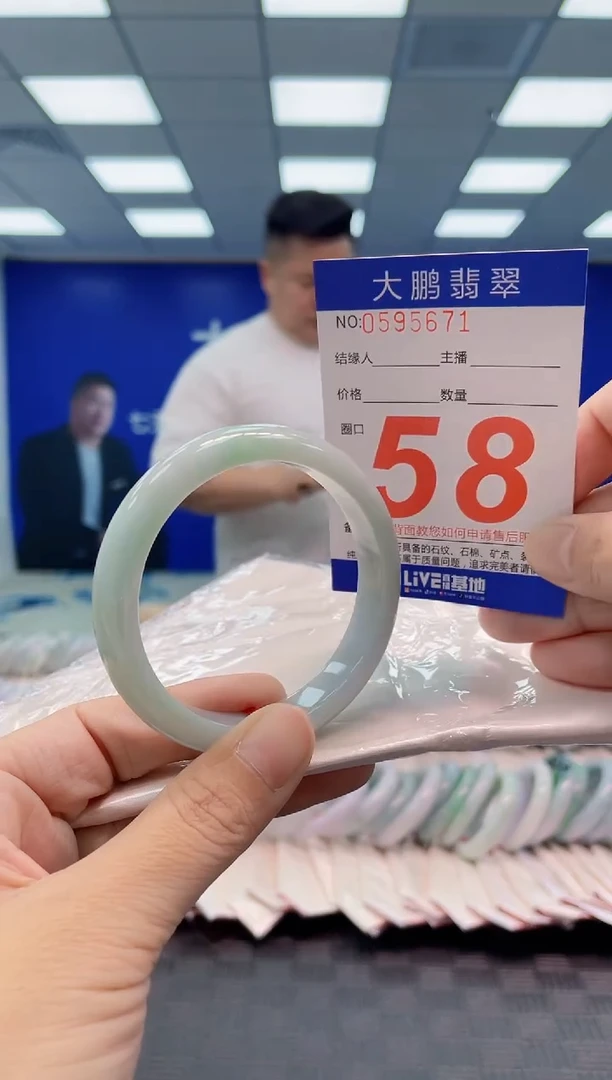 翡翠手镯未镶嵌AAAAAAAA