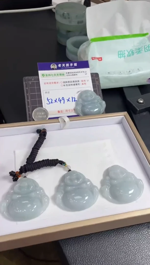 颈饰未镶嵌翡翠大佛公配绳11/多样性发其一CP