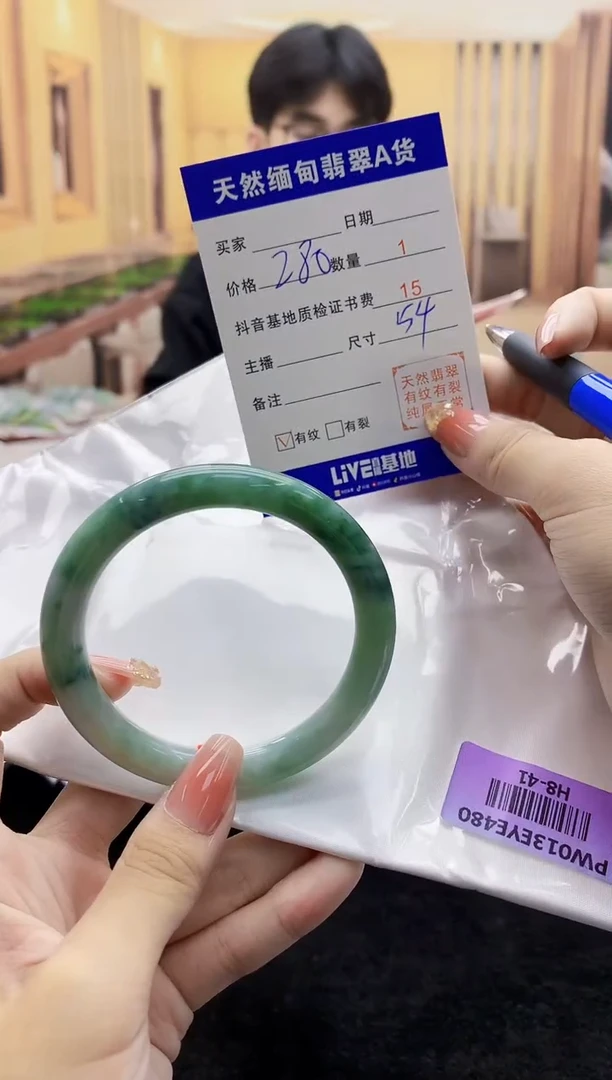 【闪购商品】翡翠手镯未镶嵌   H8-41