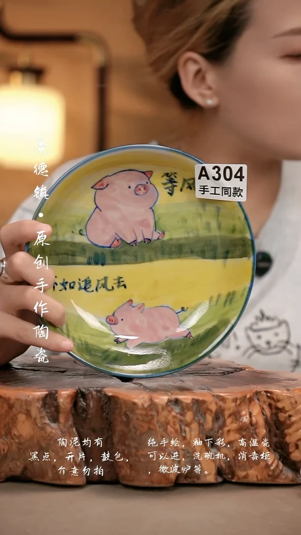 其他A304新十二器瓷器