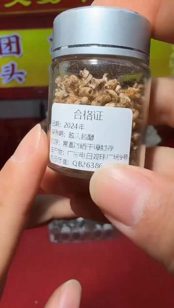 【闪购商品】沉香沉香香囊瓜子勾丝2克