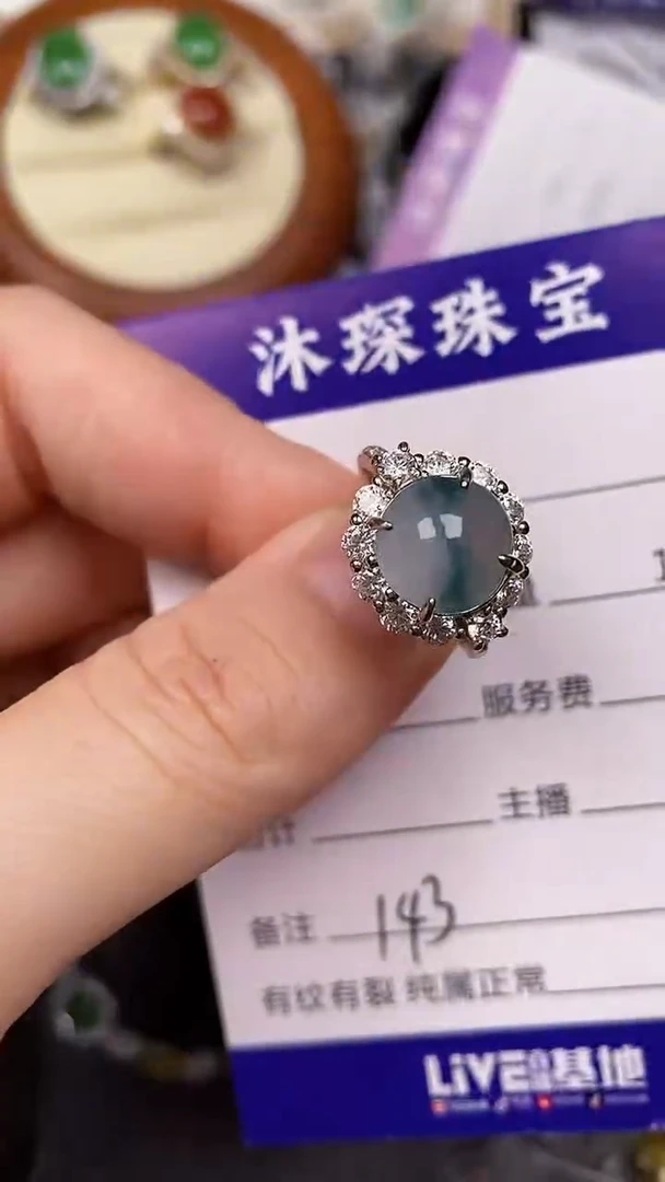 银S925镶嵌戒指翡翠1430