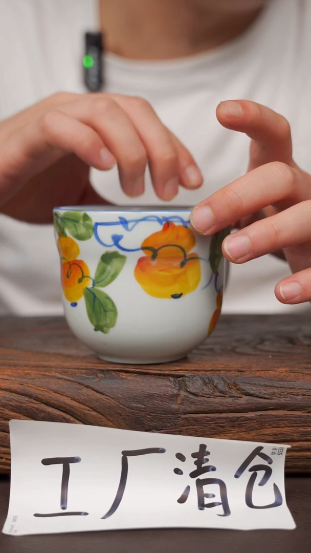 瓷片88寻一缕瓷香杯釉下手工手绘