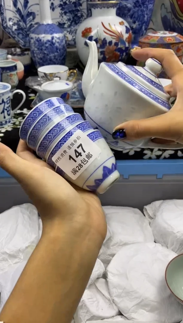 瓷片萍瓷色工艺品品品品147