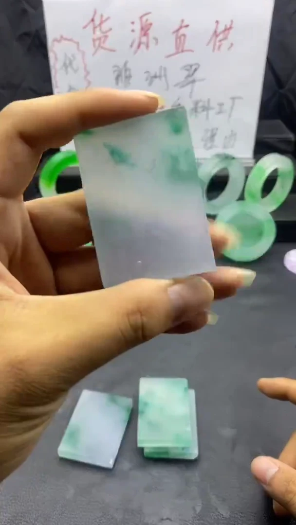 玉冰飘花方牌毛料60*40mm以上