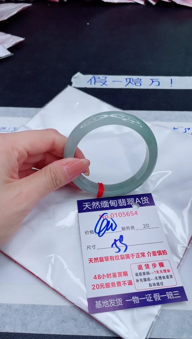 未镶嵌手镯翡翠400.00