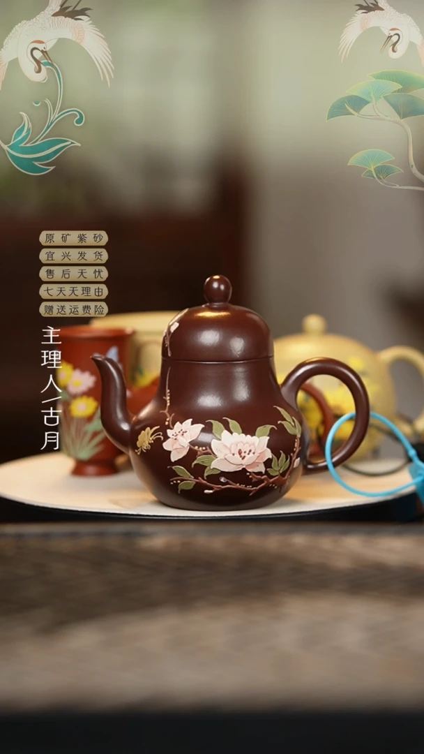 【古月壶来】AA1360紫朱泥“栀子花”思婷200cc