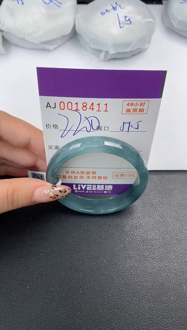 【闪购商品】翡翠手镯未镶嵌天然A货翡翠