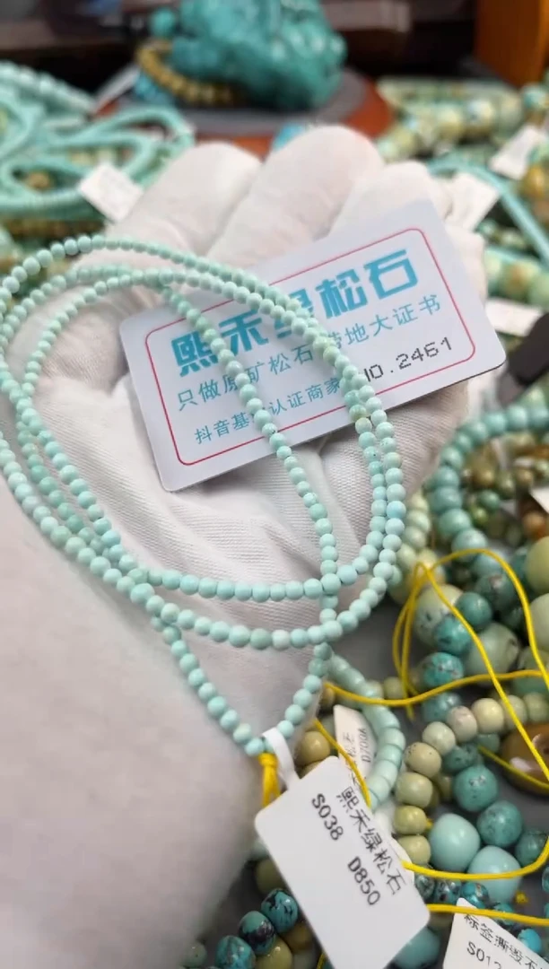 未镶嵌绿松石松石2461