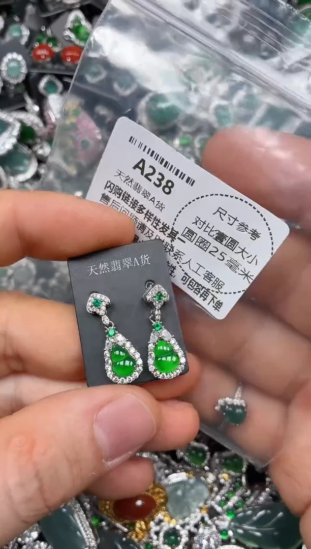 颈饰未镶嵌翡翠A238耳钉