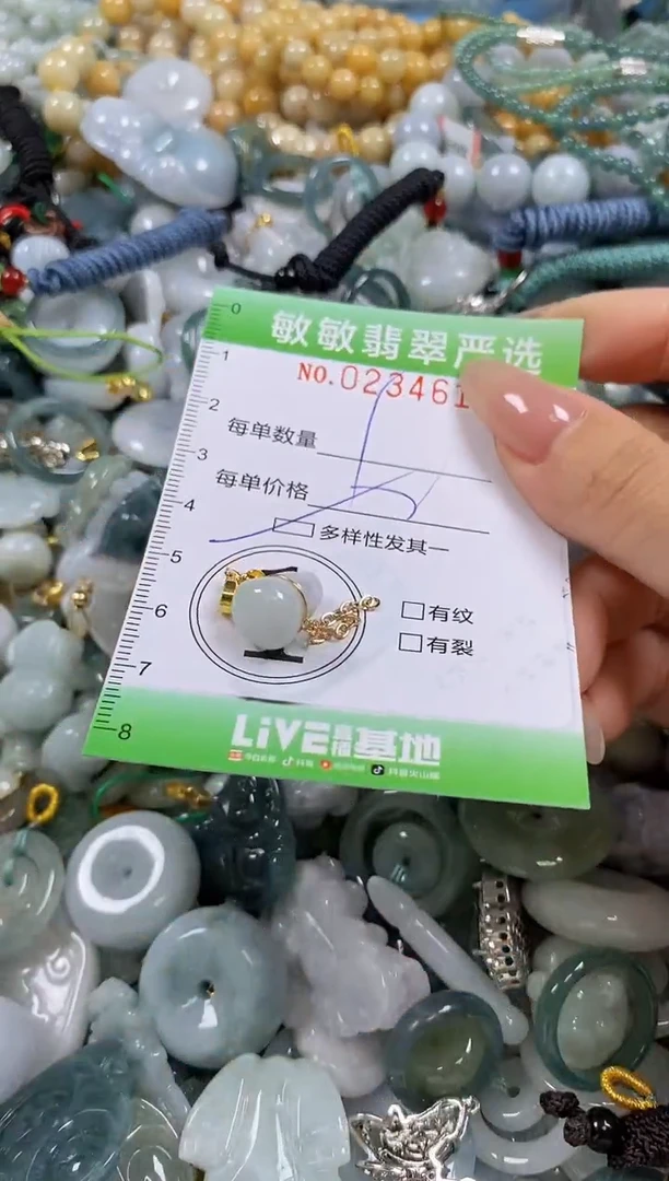 翡翠未镶嵌颈饰闪购0234612多样性发其一