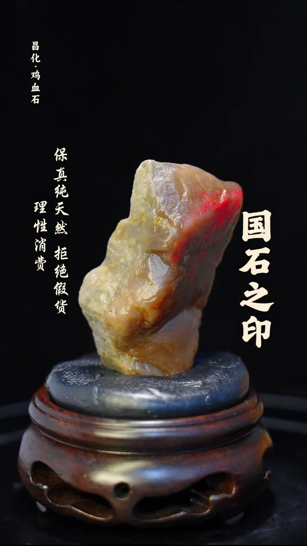 昌化石印石一方纯天然印章—hj