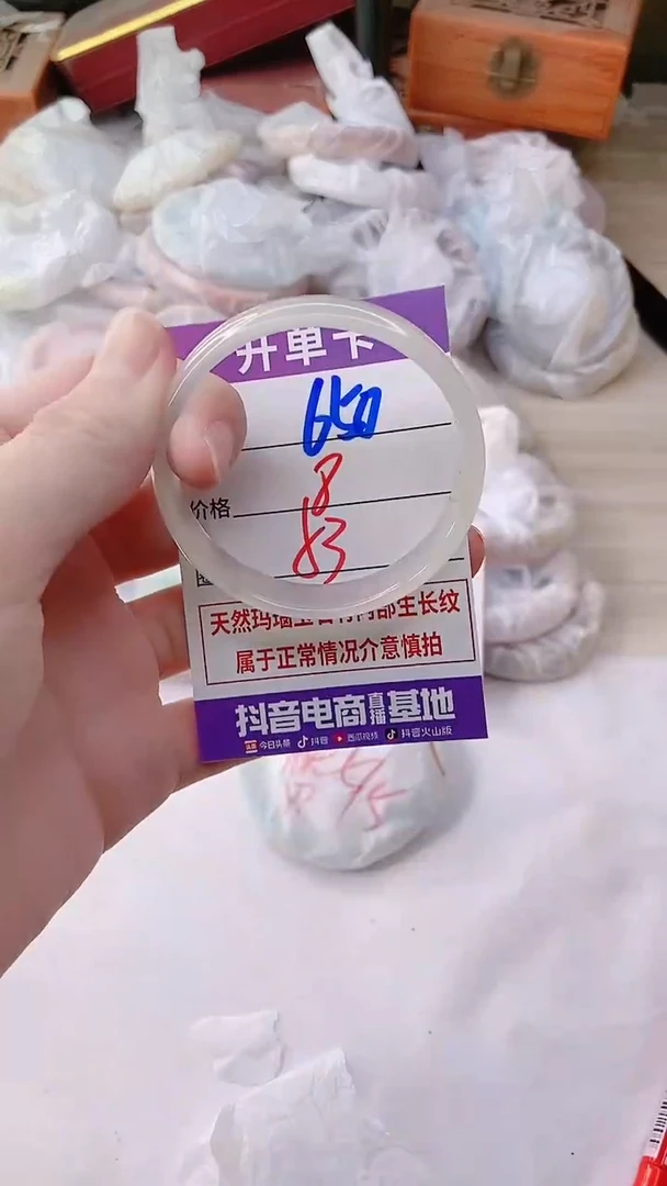 手镯玛瑙/玉髓未镶嵌650