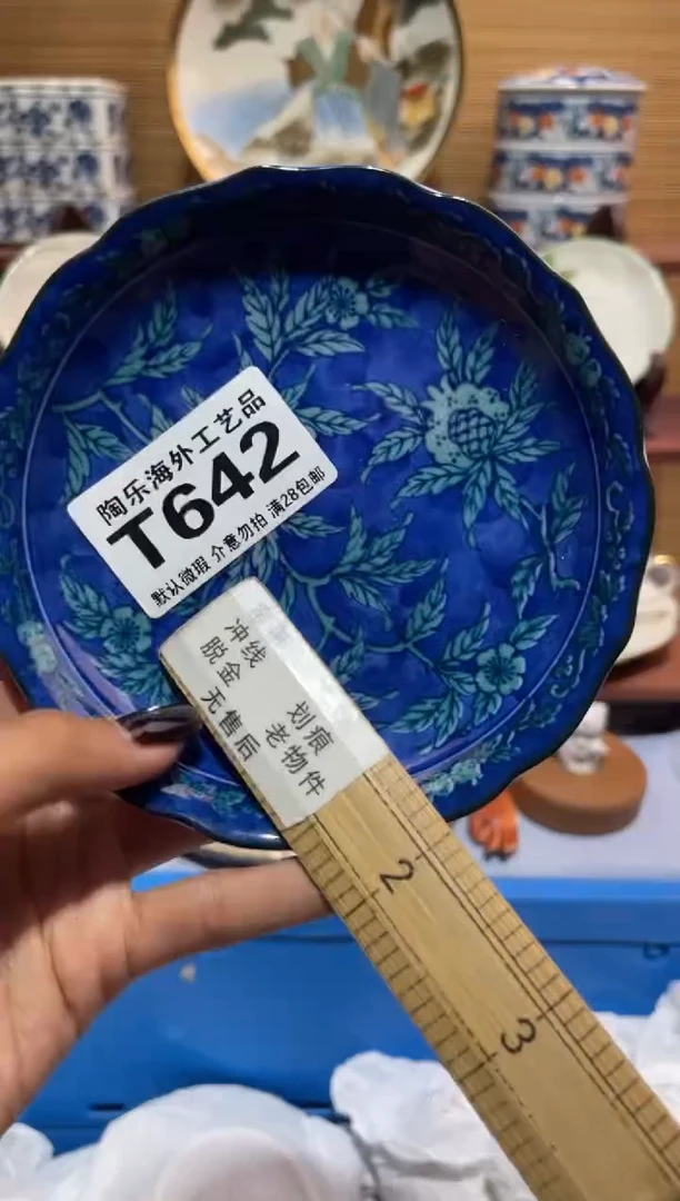 其他暖****说    T642