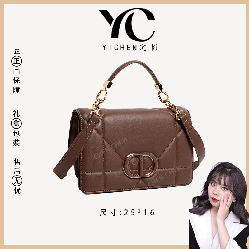 【YI CHEN】QYX-98078-摩卡慕斯-高定轻奢时尚百搭潮流女士包包