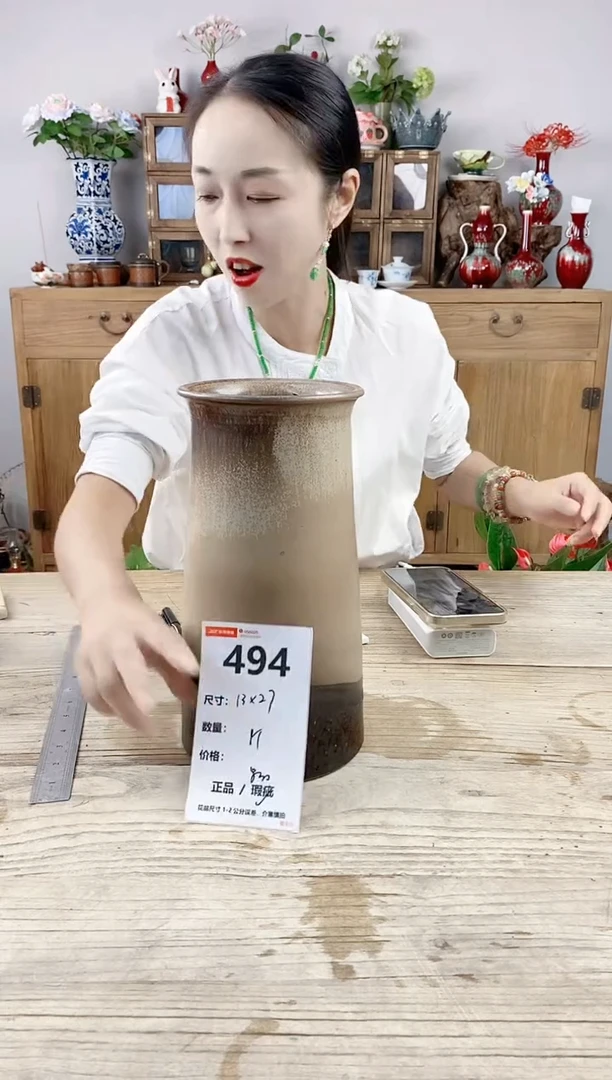 小玩子花盆直播号494