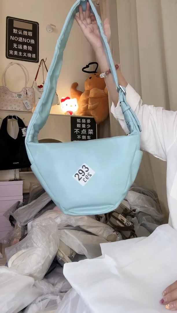 PU直播间链接为准 默认微瑕293