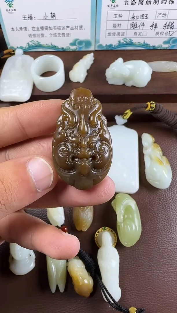 未镶嵌和田玉挂件挂件