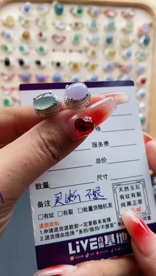 【闪购商品】翡翠戒指未镶嵌缅甸天然A货翡翠555  2-3