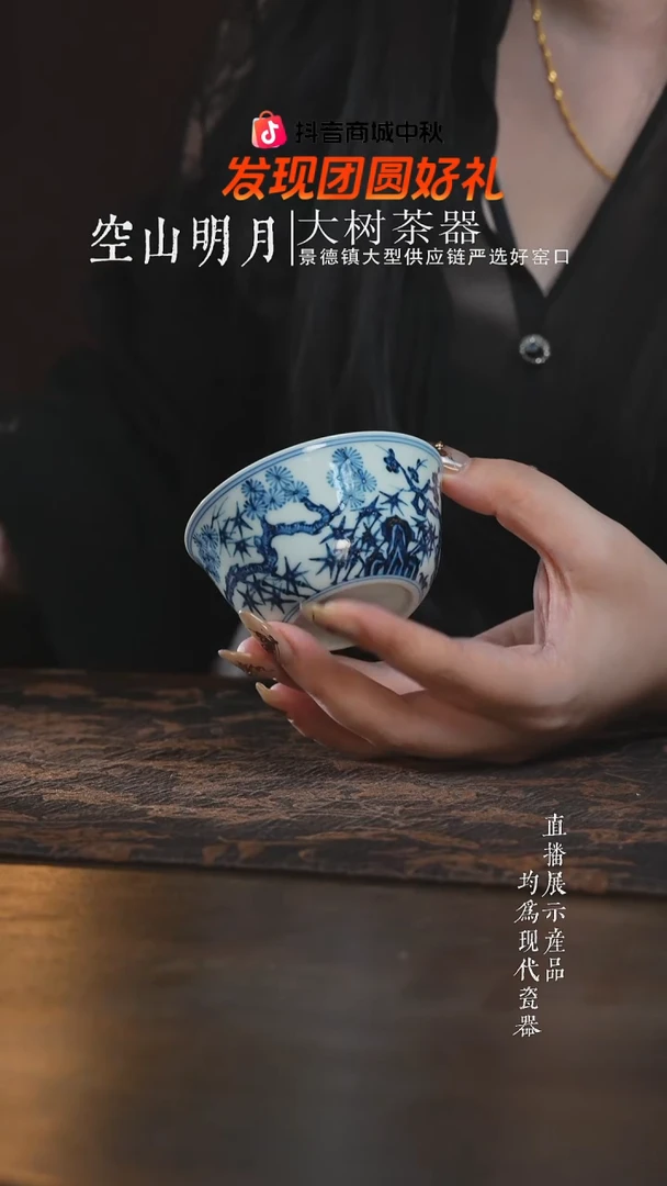 杯子三方器合柴窑松竹梅卧足鸡缸杯