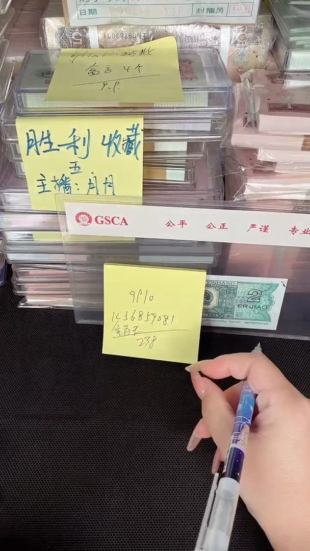 姚*9910 IC冠 宽水 金马 标十