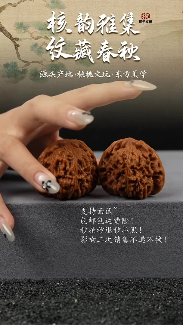 吊坠文玩核桃冰***人南疆石编号00132