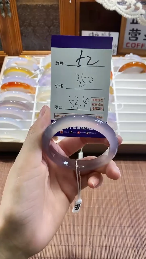 手镯玛瑙/玉髓未镶嵌52
