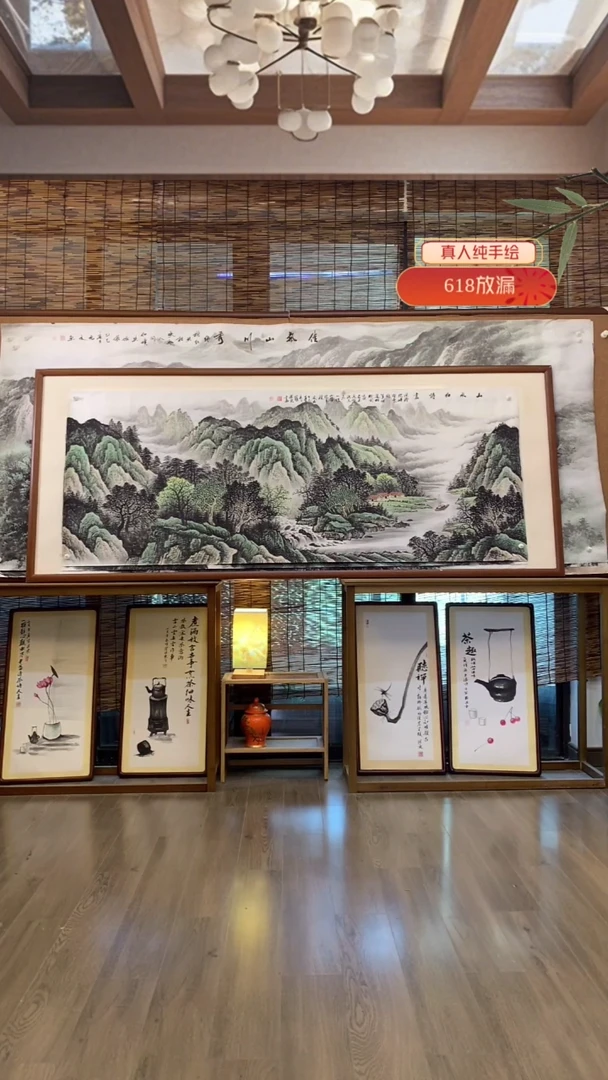 国画此**温国画画芯纯宣纸纯手绘180*70cm