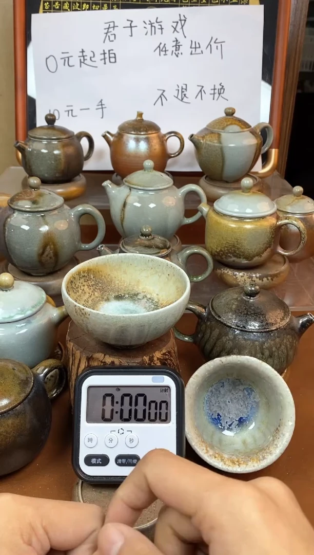 【闪购商品】观寂茶器柴烧专拍链接609