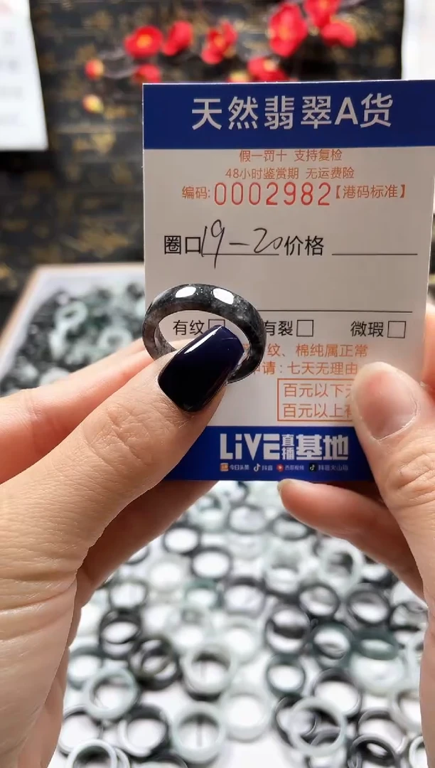 【闪购商品】翡翠戒指未镶嵌翡翠戒指2982