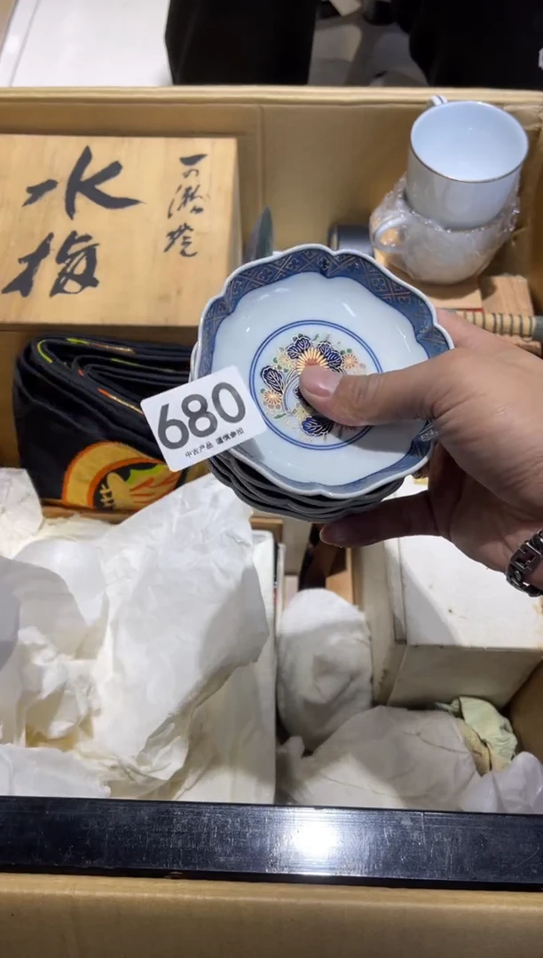 曹*船680.......茶道具