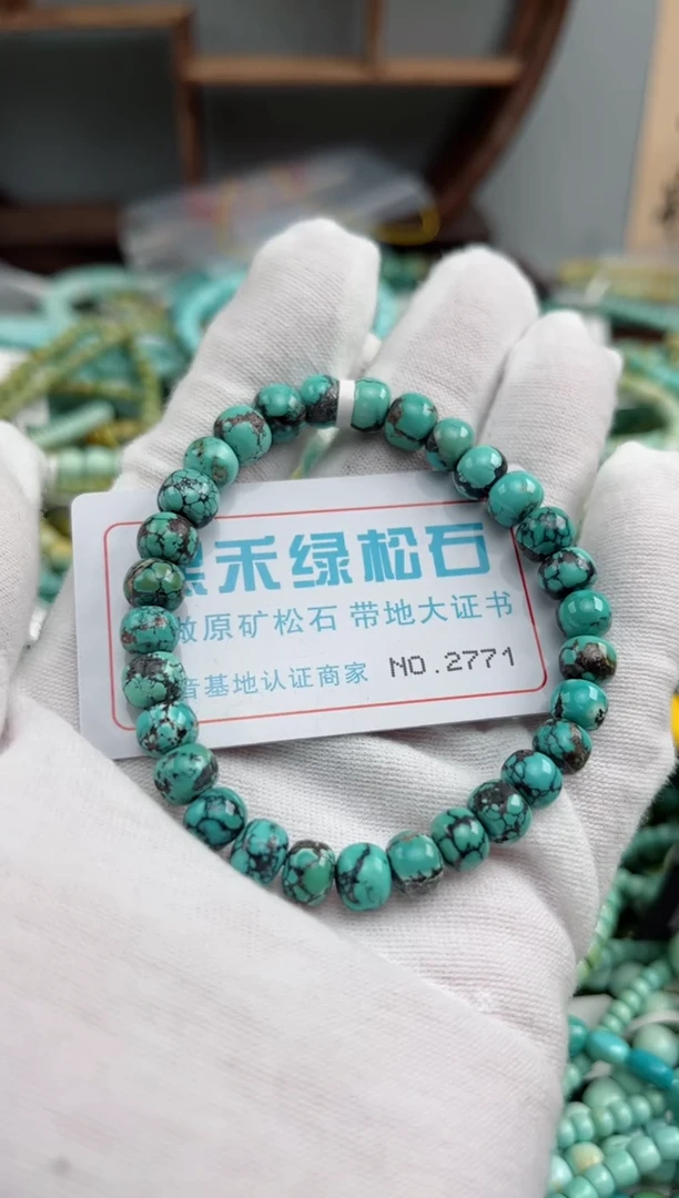 未镶嵌绿松石松石2771