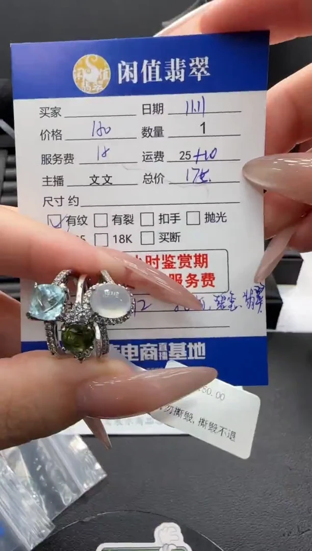 银S925镶嵌戒指翡翠翡翠戒指