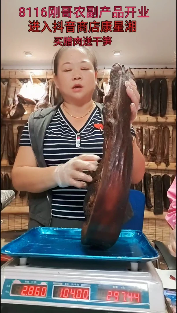 180中国大陆腰排腊肉